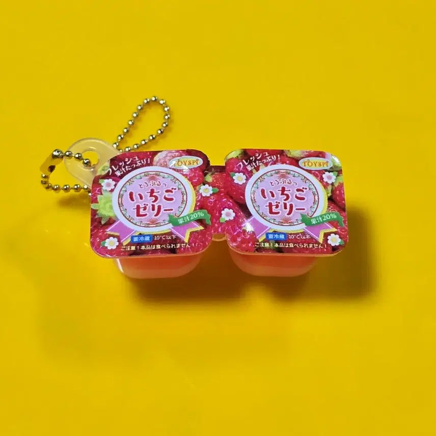 [BUNJANG] Strawberry Pudding Gacha Keyring / 딸기 푸딩 가챠 키링