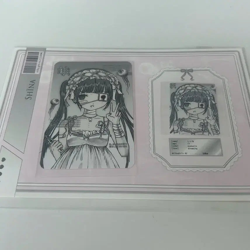 [BUNJANG] Milky Heart Photocard Set / 밀키하트 포카증사세트