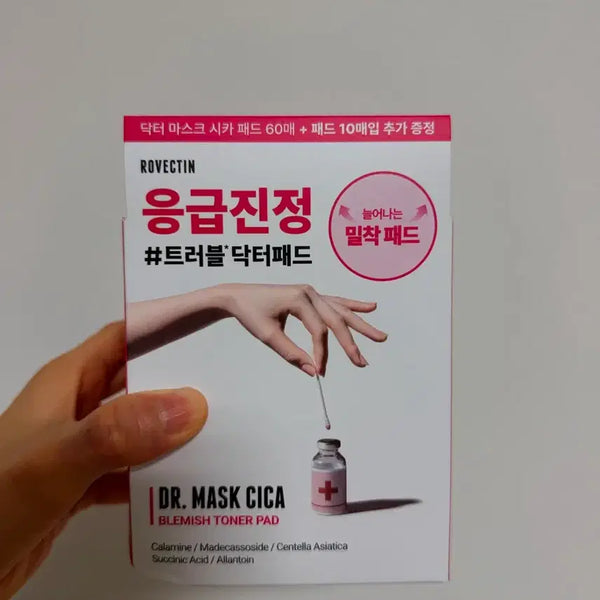[BUNJANG] Rovectin Cica Toner Pad 70 Count / 새상품)로벡틴 닥터 마스크 시카 토너패드 60매+10매입