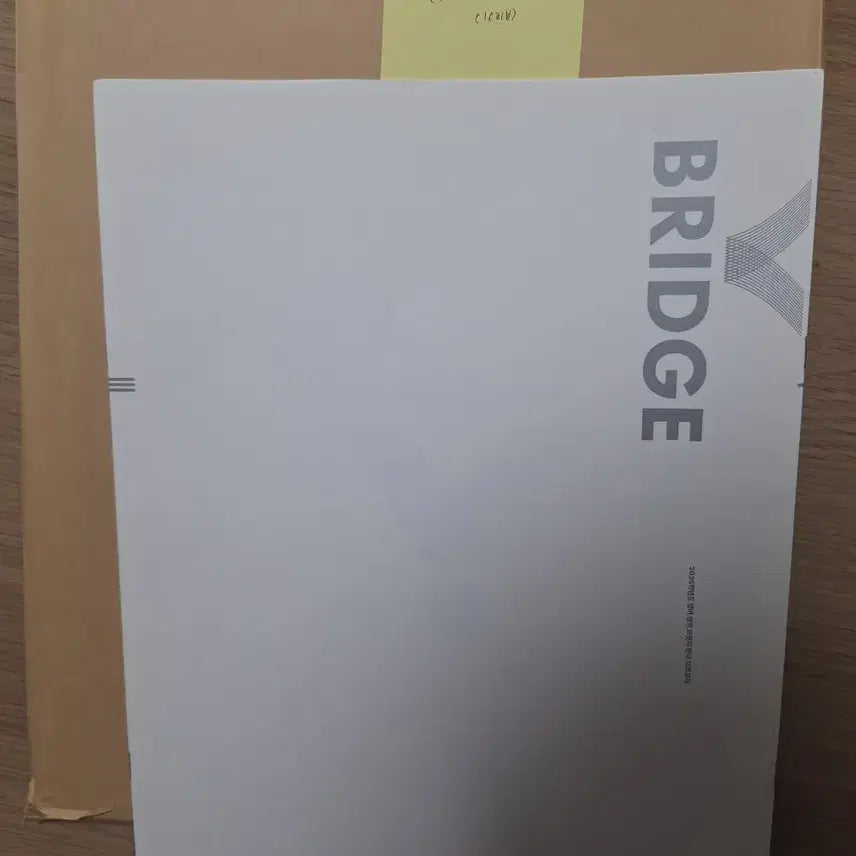 [BUNJANG] 2025 Sidaeinjae English Bridge Full Series / 2025 시대인재 영어 브릿지 전회차