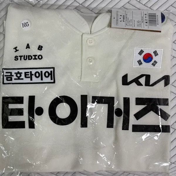 [BUNJANG] Kia Tigers Liberation Day Uniform - Size 105 - Blank / 기아타이거즈 광복절 유니폼 105 논마킹