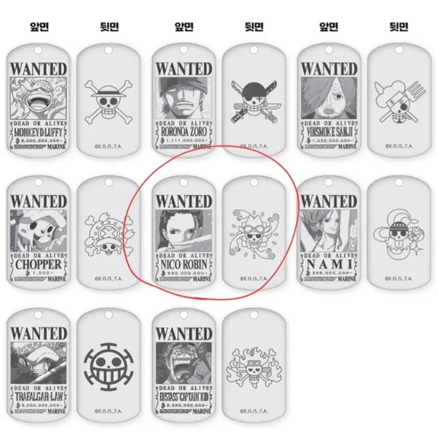 [BUNJANG] One Piece Nico Robin Wanted Poster Metal Keyring / 원피스 니코 로빈 현상수배 메탈키링