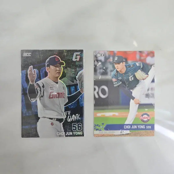 [BUNJANG] KBO Plus Lotte Giants Choi Jun-yong Holo/Normal Card / KBO플러스 카드 롯데자이언츠 최준용 홀로/ 노멀