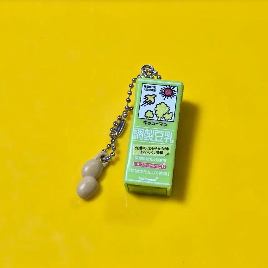 [BUNJANG] Kiko Mandu Gacha Keyring / 키코만두유   가챠 키링