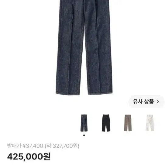 [BUNJANG] Auralee Hard Twist Denim 5P Pants Indigo 28 / 오라리 하드 트위스트 데님 5P 팬츠 인디고 28
