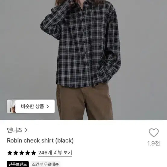 [BUNJANG] Annies Robin Check Shirt / 앤니즈 Robin check shirt