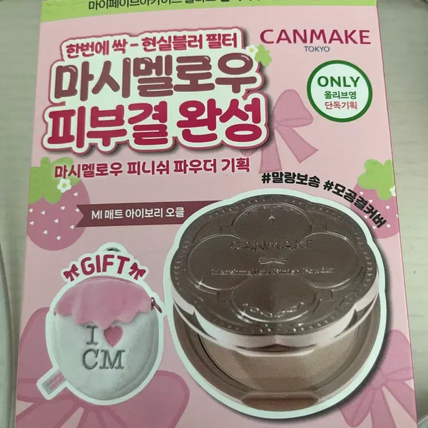 [BUNJANG] Canmake Marshmallow Finish Powder Strawberry Collaboration Edition / 캔메이크 마시멜로우 피니쉬 파우더 딸기 콜라보 기획