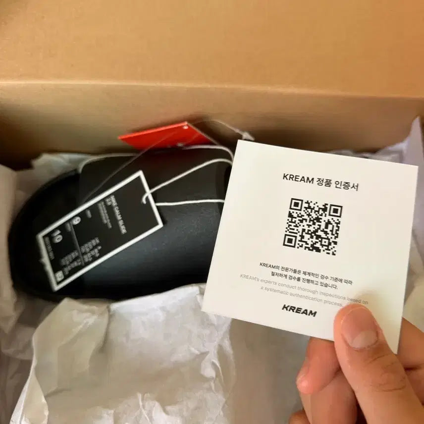 [BUNJANG] Nike Calm Slide 2.0 Black (270mm) / 나이키 캄 슬라이드2.0 / 270mm