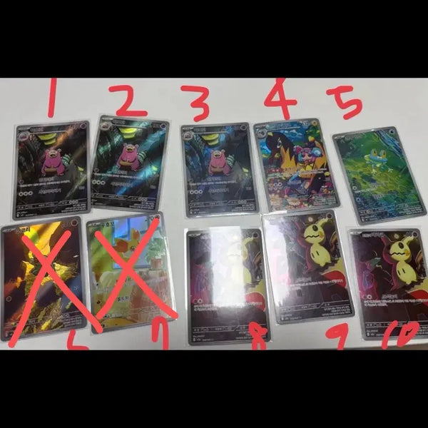 [BUNJANG] Pokemon AR Cards / 포켓몬 카드 ar판매