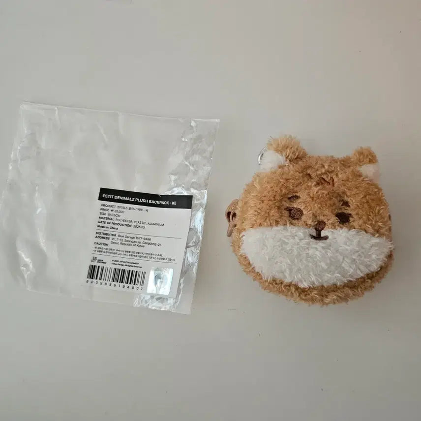 [BUNJANG] DAY6 Petit Mels Plush Backpack Charm / DAY6 데이식스 쁘띠멀즈 플러시 백팩 케