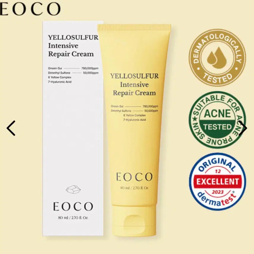 [BUNJANG] IOKO Trouble Repair Cream / 이오코 안면홍조 트러블 리페어크림 새상품