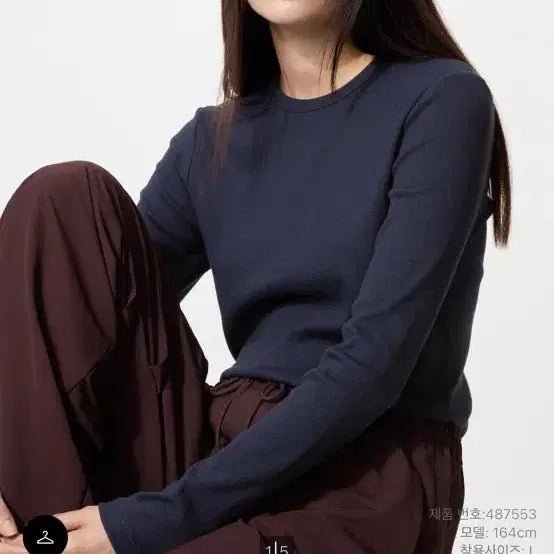 [BUNJANG] Uniqlo Soft Rib Navy Top / 유니클로 소프트 립 네이비