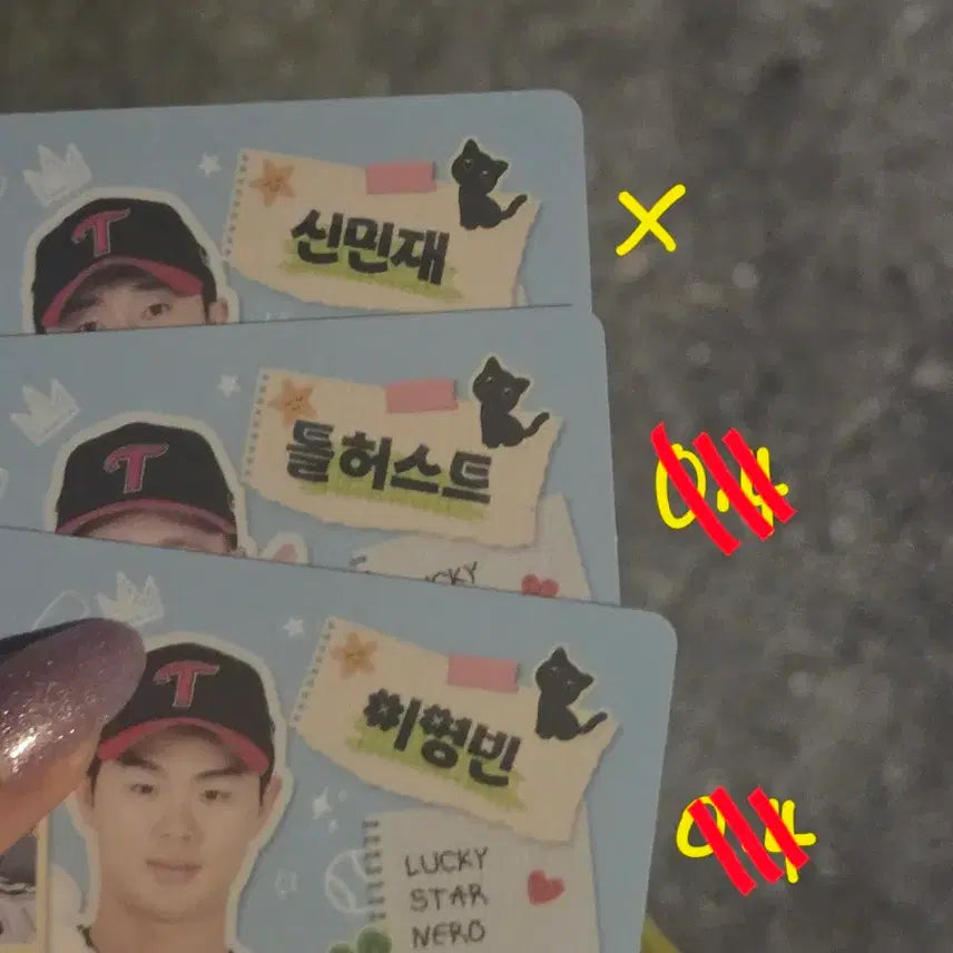 [BUNJANG] LG Twins Photocard / 엘지트윈스 포토카드