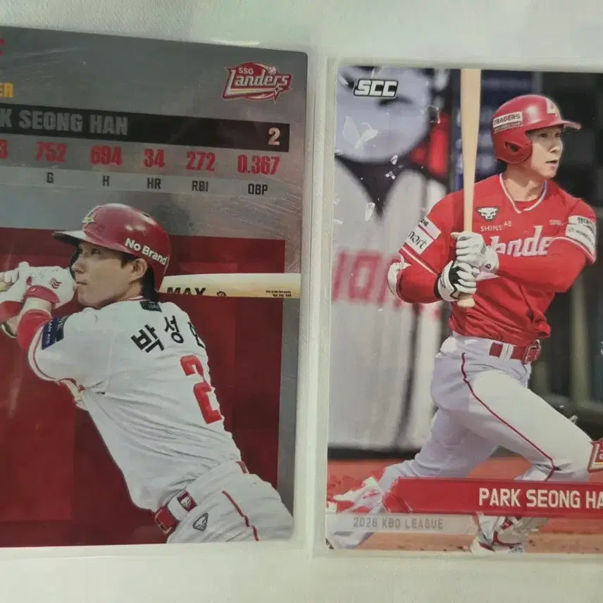 [BUNJANG] SSG Landers Park Sung-han 26SSG Record Normal Card / KBO 26SSG 박성한 레코드 노멀 카드