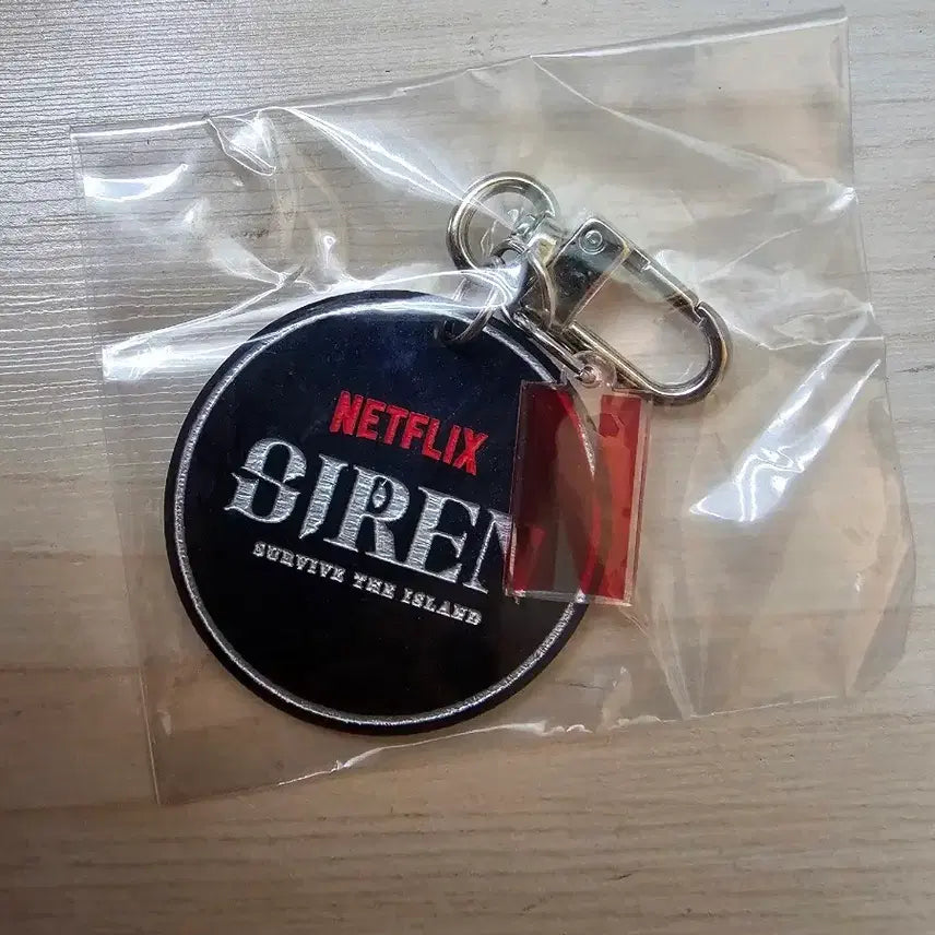 [BUNJANG] Netflix Keychain / 넷플릭스 키링