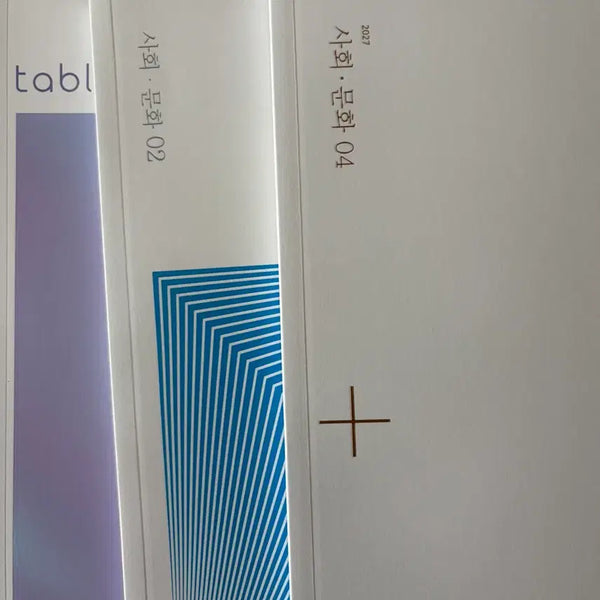 [BUNJANG] Sidae Injae Content Samun Edge Revival Table Magazine / 시대인재 콘텐츠 사문 엣지 리바이벌 테이블매거진