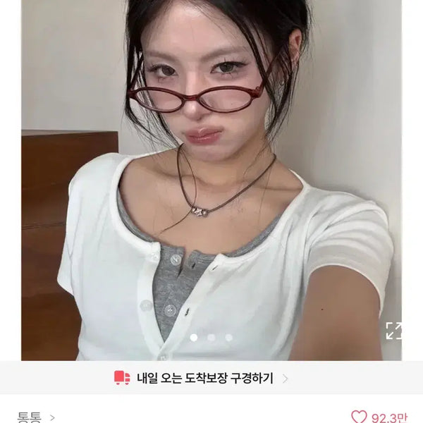 [BUNJANG] Ablley Layered Cardigan White / 에이블리 통통 레이어드 이중 가디건 화이트 2