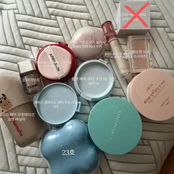 [BUNJANG] Cosmetics for Exchange / 화장품 교환합니다 교신