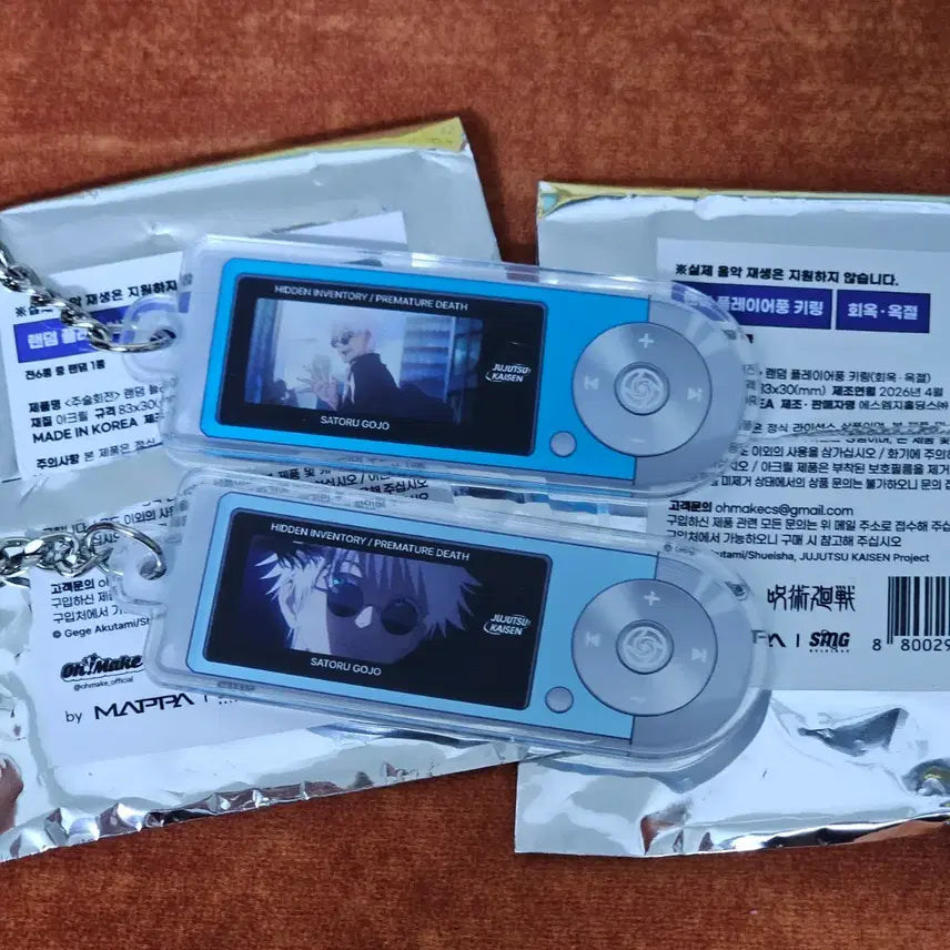 [BUNJANG] Jujutsu Kaisen Gojo Player Style Keyring Bundle Set / 새상품 일괄-고죠 플레이어풍 키링 (주술회전 팝업)