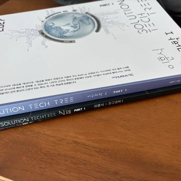 [BUNJANG] Solution Tech Tree Earth Science N-Je Part 1 & Part 2 by Lee Hoon-sik / 2027 Solution Tech Tree 지구과학 N제 Part 1 part 2