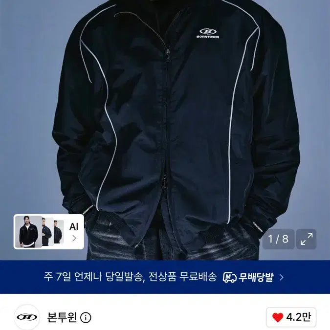 [BUNJANG] Born to Win Symbol Logo Nylon Windbreaker Black / 본투윈 심볼 로고 나일론 윈드브레이커 블랙