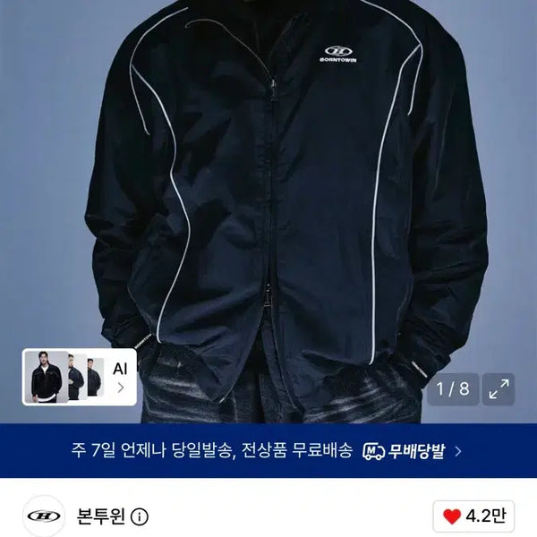 [BUNJANG] Born to Win Symbol Logo Nylon Windbreaker Black / 본투윈 심볼 로고 나일론 윈드브레이커 블랙