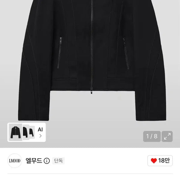 [BUNJANG] Elwood Cocoboy Wool Tailored Jacket Black Size 48 / 48 새상품 엘무드 코코보이 울 테일러드 자켓 블랙