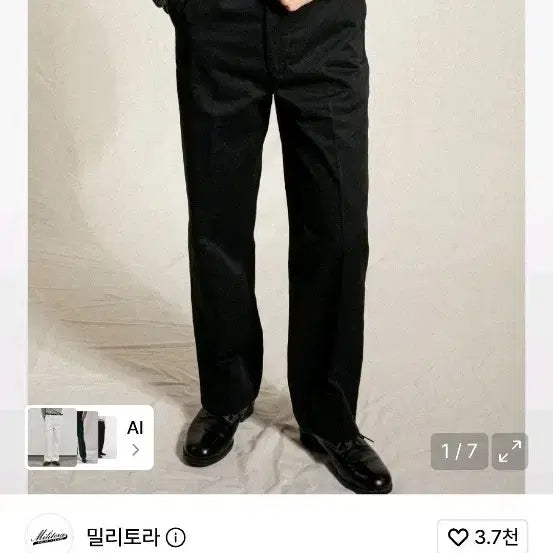 [BUNJANG] Militora 826 Work Pants Black 36 / 밀리토라 826 워크팬츠 블랙 36사이즈