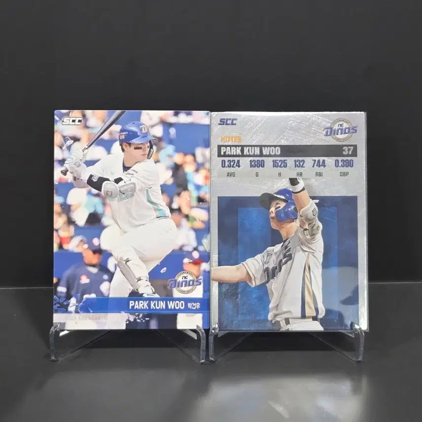 [BUNJANG] KBO Baseball Card Park Gunwoo Record Set / KBO카드 플러스 NC 박건우 레코드 세트