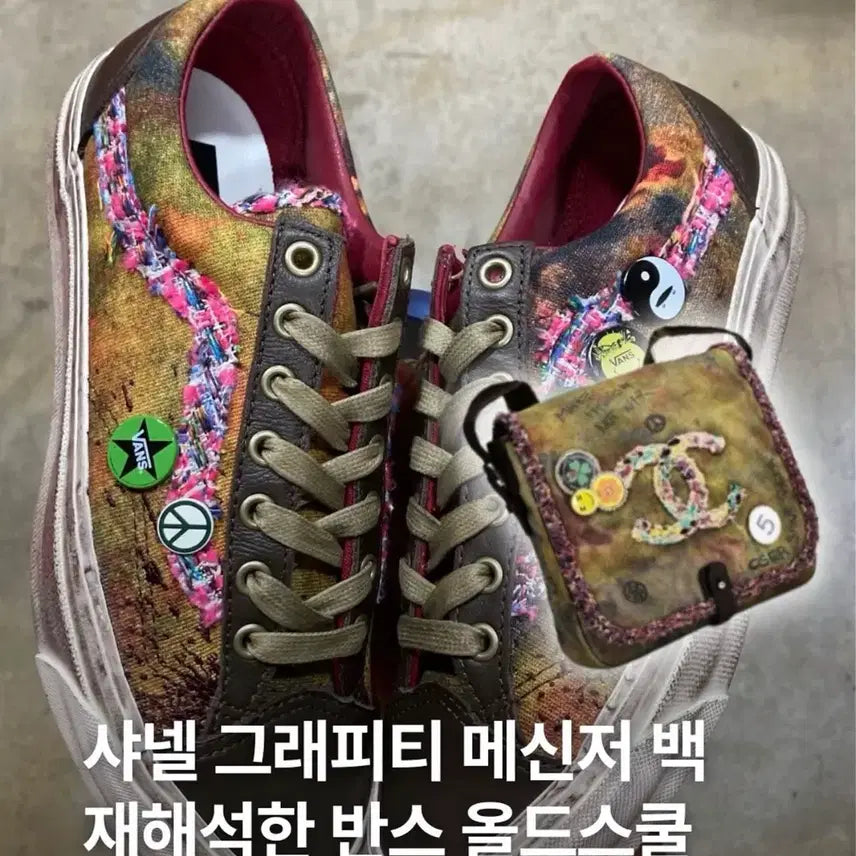 [BUNJANG] Vans Old Skool 36 LX Souvenir Warm Brown / 반스 프리미엄 올드스쿨 36 LX 수베니어 웜 브라운 280