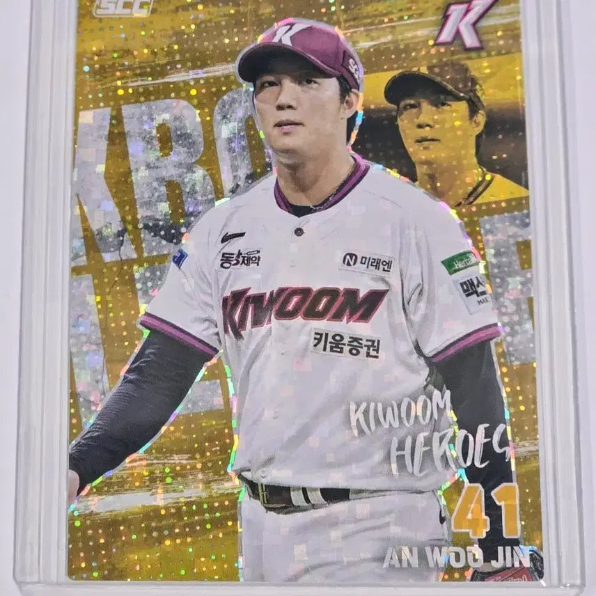 [BUNJANG] 2026 KBO Kiwoom Heroes Woo-jin Ahn Parallel Card / 2026 kbo 플러스) 키움 히어로즈 안우진 패러렐 카드