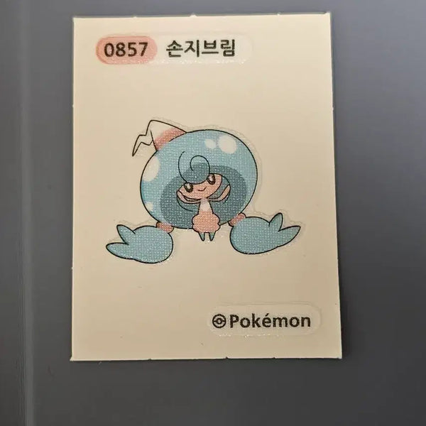 [BUNJANG] Pokemon Sticker Collection / 포켓몬 띠부띠부씰 손지브림