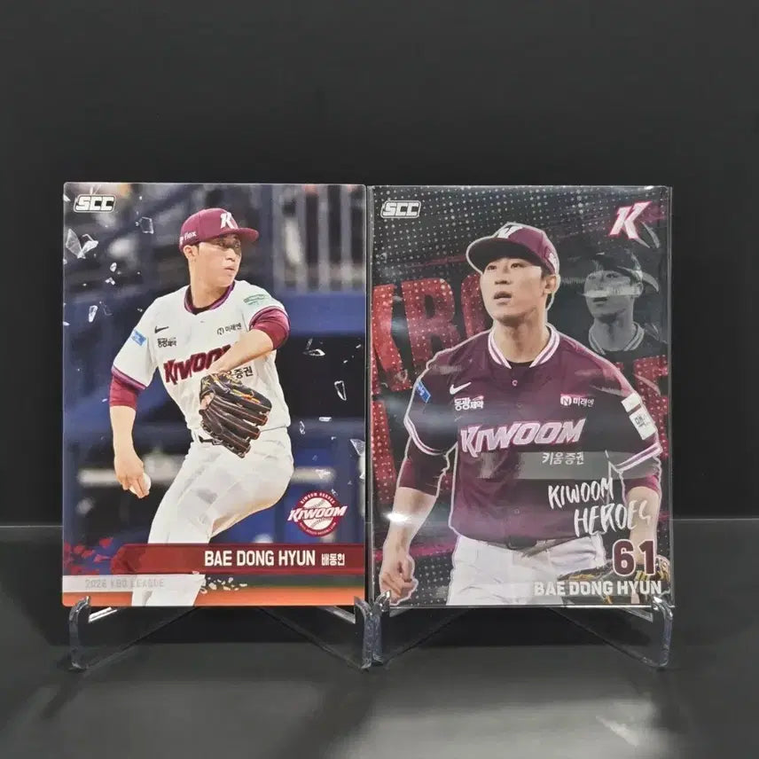[BUNJANG] KBO Baseball Card Plus Bae Dong-hyun Holo Set / KBO카드 플러스 키움 배동현 홀로 세트