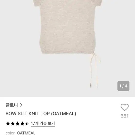 [BUNJANG] Glowny Bow Slit Short Sleeve Knit / 글로니 보우 슬릿 반팔 니트