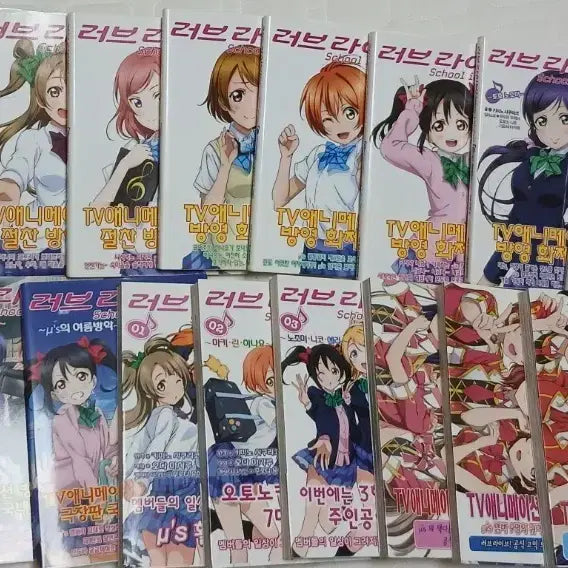 [BUNJANG] Love Live! Manga Comics & Novels Bundle / 러브라이브 럽라 뮤즈 아쿠아 만화책 코믹스 소설책 판매