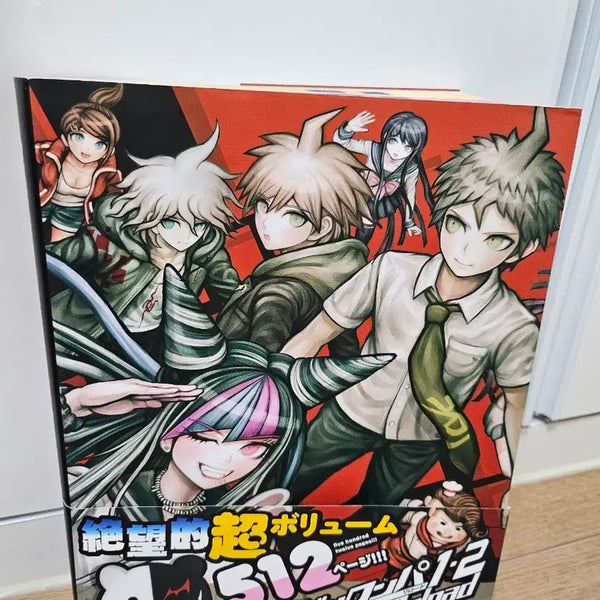 [BUNJANG] Danganronpa Art Book / 단간론파 아트북 팝니다