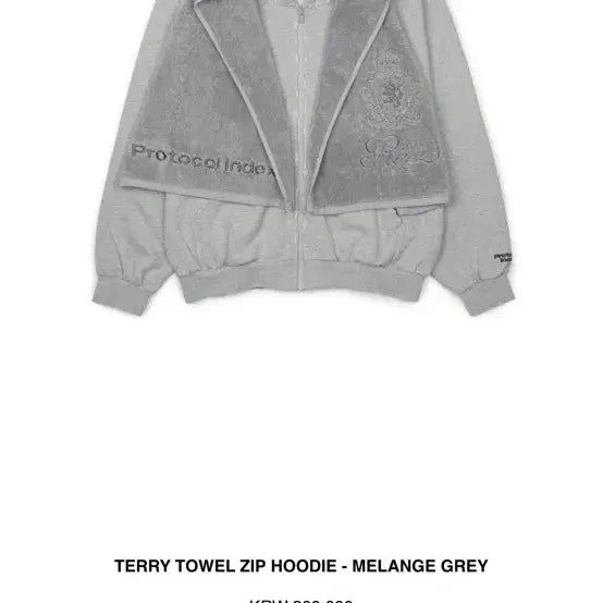 [BUNJANG] Protocol Index Terry Towel Zip Hoodie / [2] 프로토콜 인덱스 테리 타월 집 후드