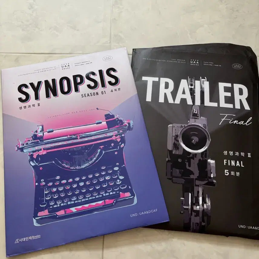 [BUNJANG] 26 Synopsis Season 1 & Trailer Final Mock Exam Series / 26 uaa 생명과학2 모의고사 판매합니다.