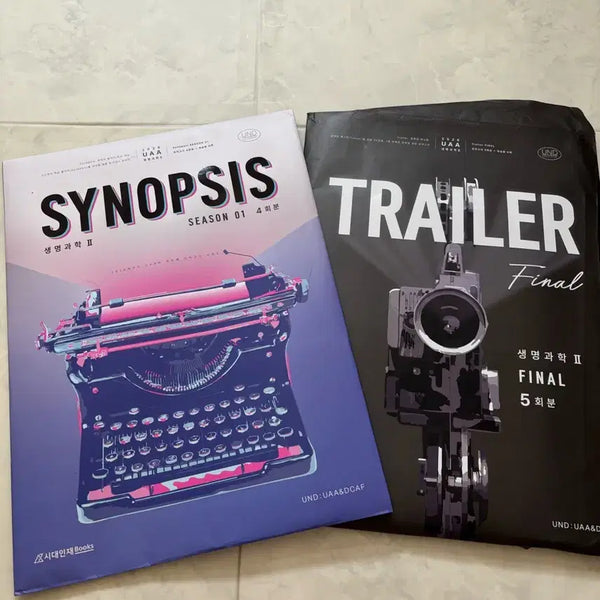[BUNJANG] 26 Synopsis Season 1 & Trailer Final Mock Exam Series / 26 uaa 생명과학2 모의고사 판매합니다.