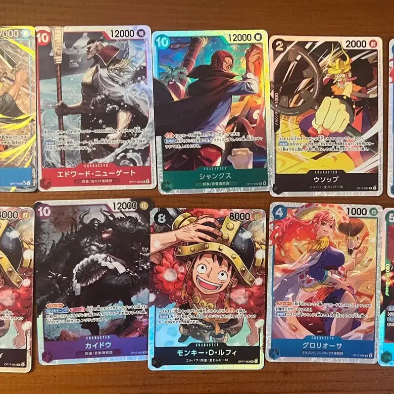 [BUNJANG] One Piece Card OP-17 SR Parallel Bundle Set / 일판 원피스 카드 op-17 SR 페러렐 1개,SR 9개 일괄