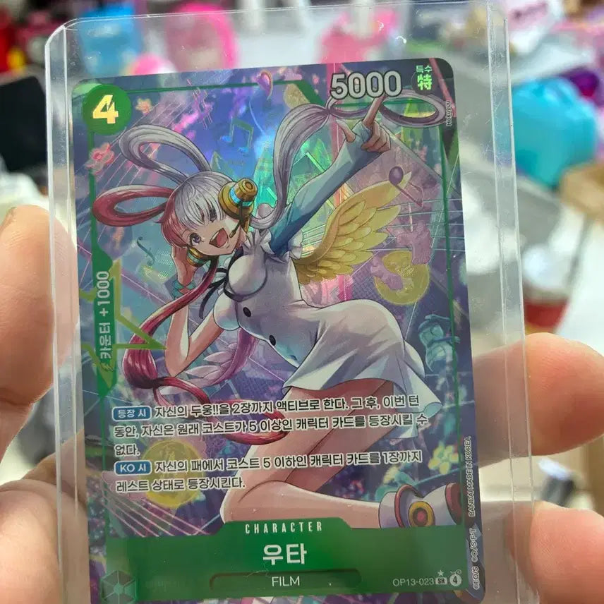 [BUNJANG] One Piece Card Uta OP13-023 Foil / 원피스 카드 우타 op13-023