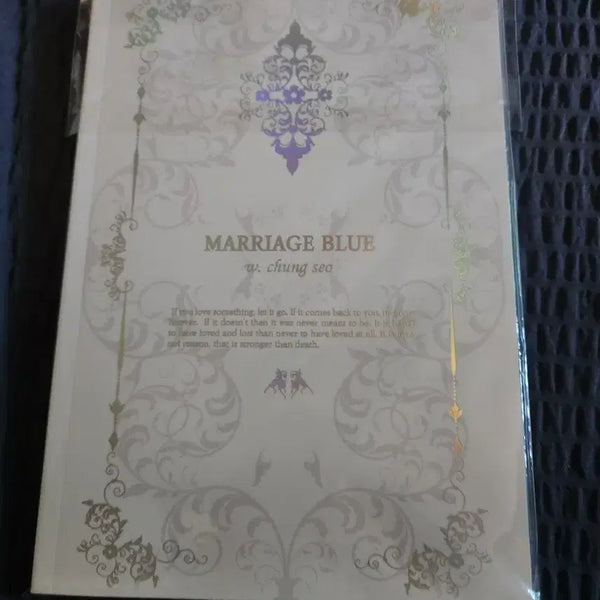[BUNJANG] Marriage Blue TRPG Scenario / trpg 시나리오 메리지 블루