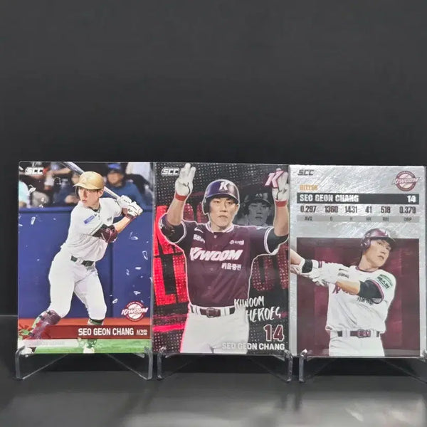 [BUNJANG] KBO Baseball Cards Seo Geon-chang Holo & Record Set / KBO카드 플러스 키움 서건창 홀로&레코드 세트