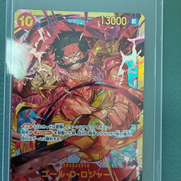 [BUNJANG] One Piece Card Game Gold D. Roger SEC / 원피스 카드 골드 D 로저 sec
