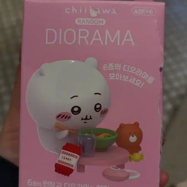 [BUNJANG] Chiikawa Momonga Random Diorama / 먼작귀 디오라마 모몽가