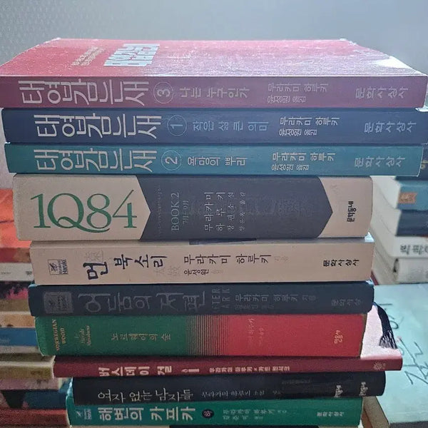 [BUNJANG] Haruki Murakami Novel Collection / 무라카미 하루키 소설책 모음