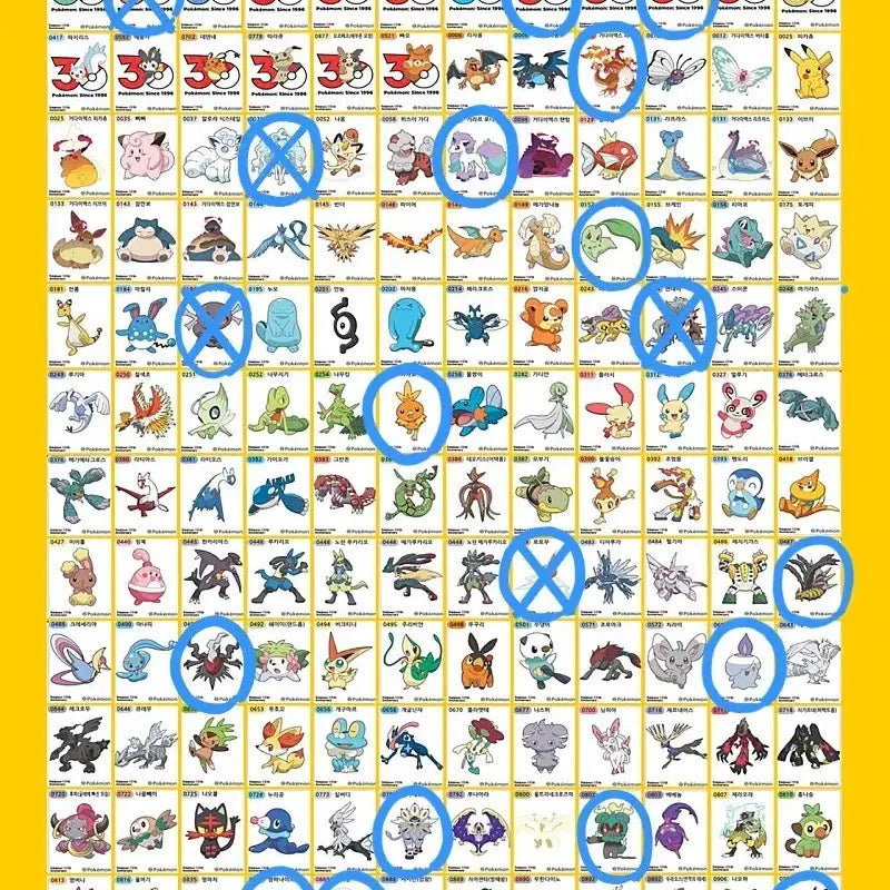 [BUNJANG] Pokemon Stickers (Ttibusil) Collection - Seasons 4, 5 & Artwork / 포켓몬 띠부씰 판매 시즌5, 시즌4, 아트워크