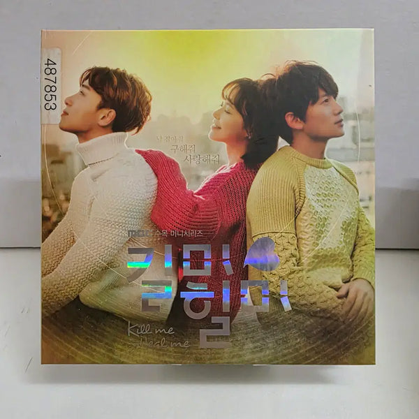 [BUNJANG] Kill Me, Heal Me OST / 킬미, 힐미 OST