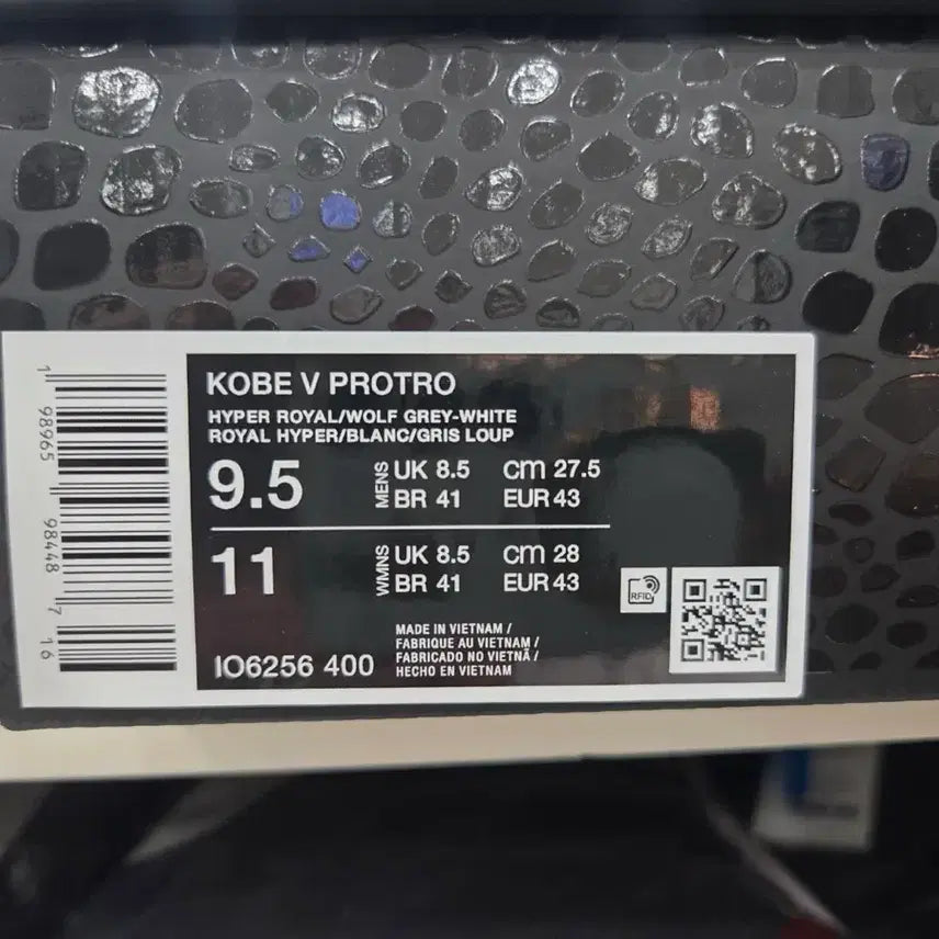 [BUNJANG] Nike Kobe 5 Protro 'Hyper Royal' Basketball Shoes / 코비5 하이퍼 로얄 농구화 275 판매 (280 교환도 가능)