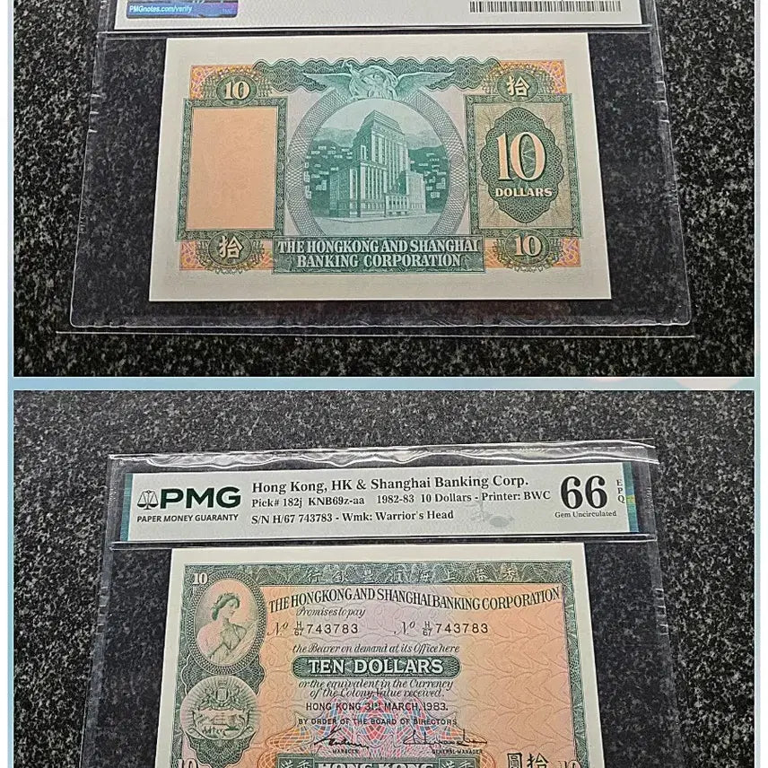 [BUNJANG] Hong Kong 1982~10PMG 66 / *상품번호-가25*Hongkong 1982년~10 pmg66